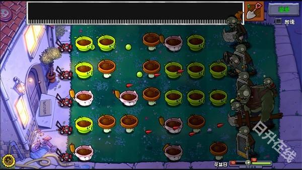 PVZ杂交重制版