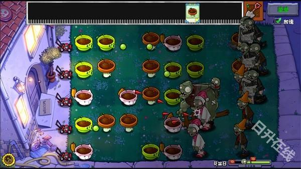 PVZ杂交重制版