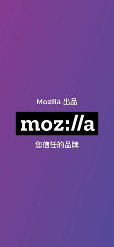 Firefox Focus隐私浏览器