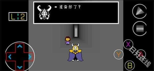 传说之下混沌终章