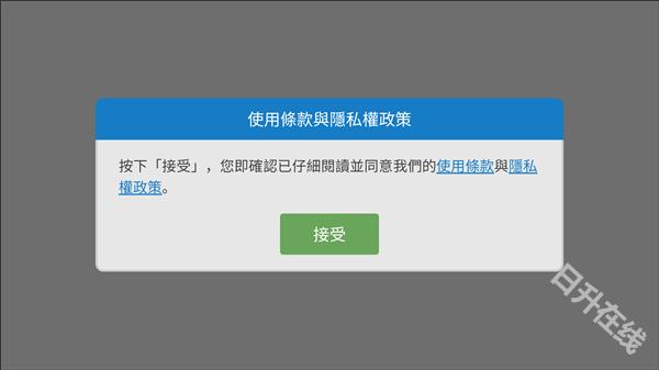 特工老爹末日来袭
