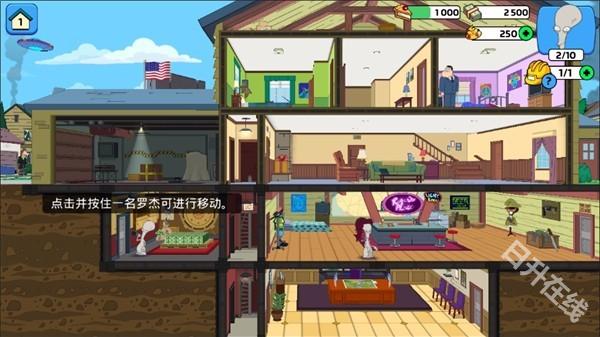 特工老爹末日来袭