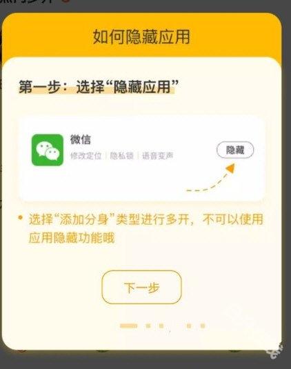 无尽分身