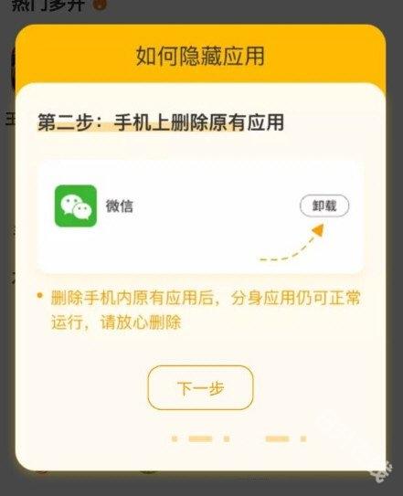 无尽分身