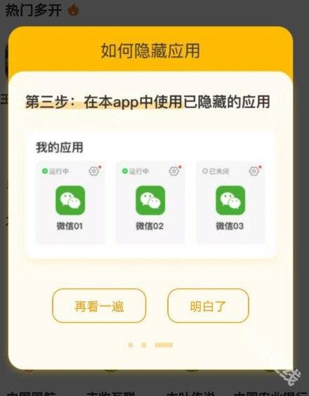 无尽分身