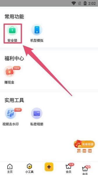 无尽分身