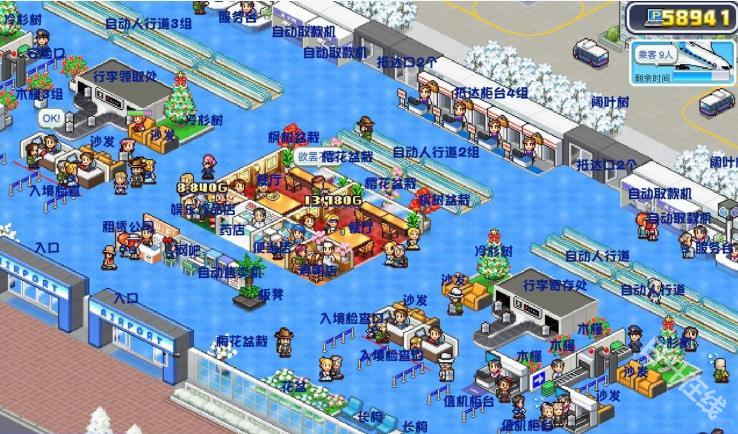 珍宝机场物语