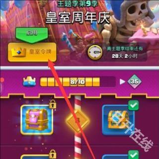 部落冲突皇室战争国际服