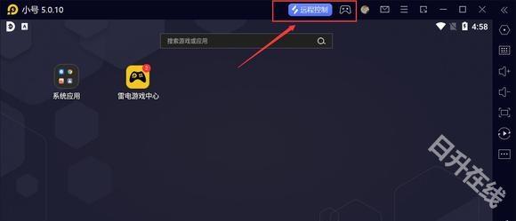 无界趣连