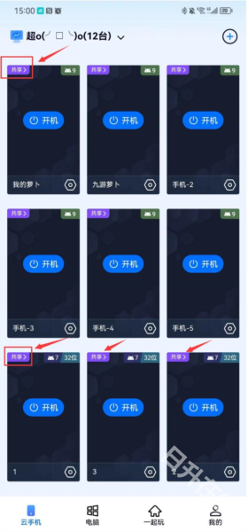 无界趣连