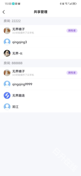 无界趣连