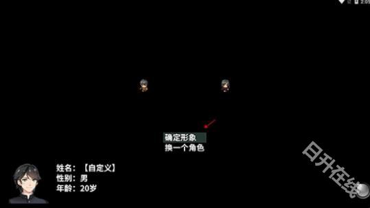 摆渡人生隐河市浮生记