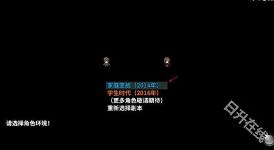 摆渡人生隐河市浮生记