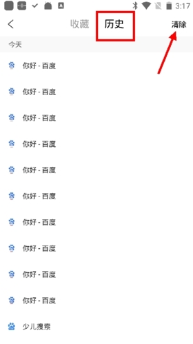 简单搜索