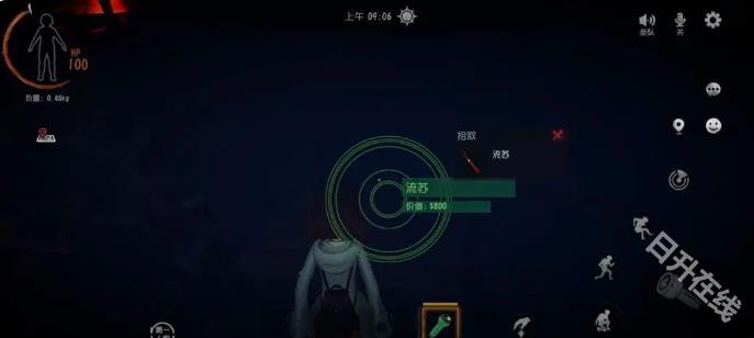 超自然行动组官方正版