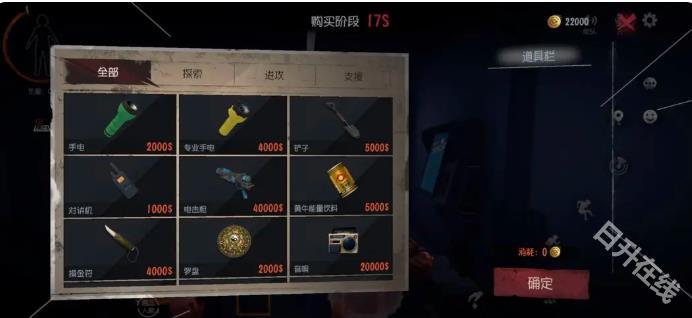 超自然行动组官方正版