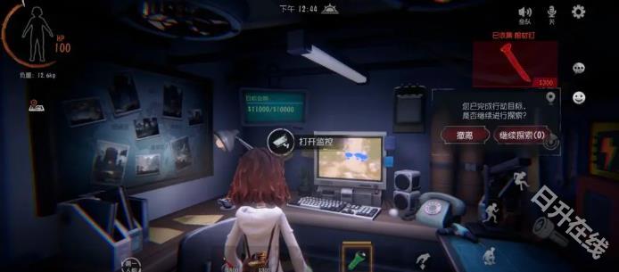 超自然行动组官方正版