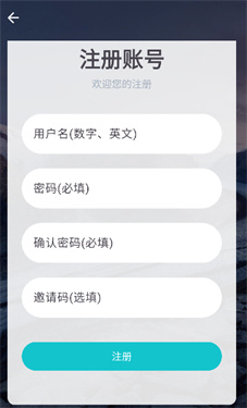 神奇应用