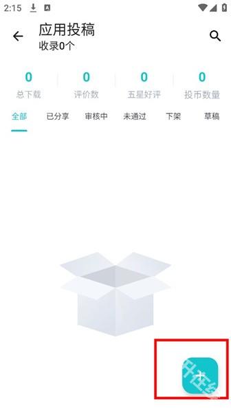 神奇应用
