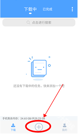 星速