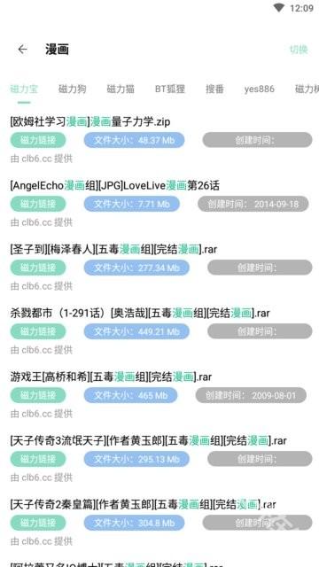 快找资源