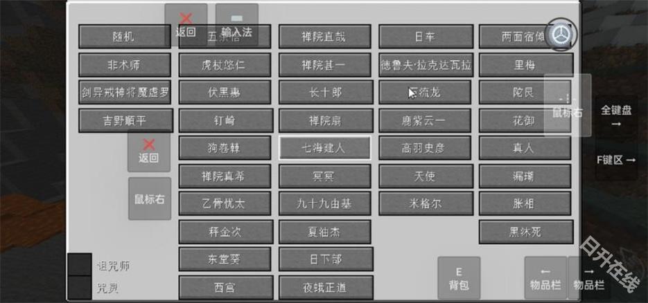 我的世界史诗咒术