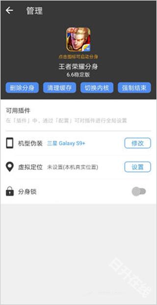 小X分身