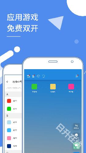 小X分身