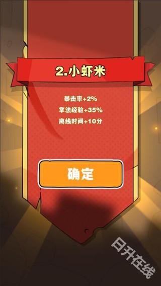 劈山大师