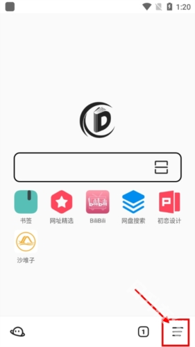 书签地球