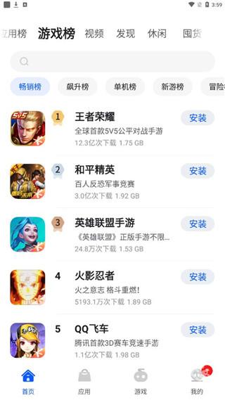 卓易市场