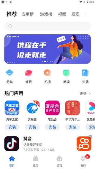 卓易市场