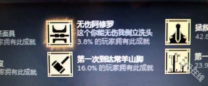 黑白剑刃