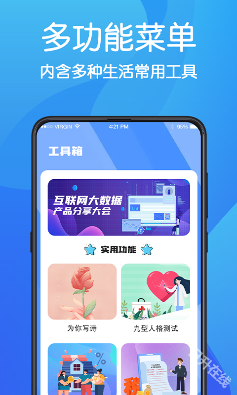 无痕浏览器