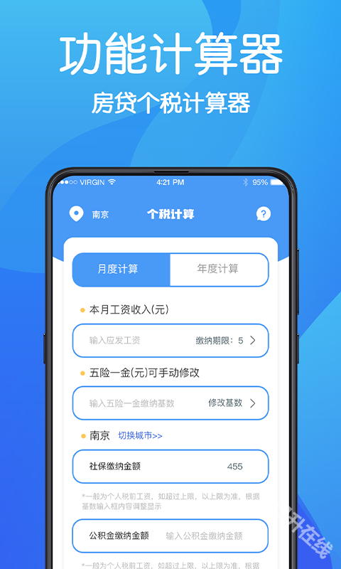 无痕浏览器
