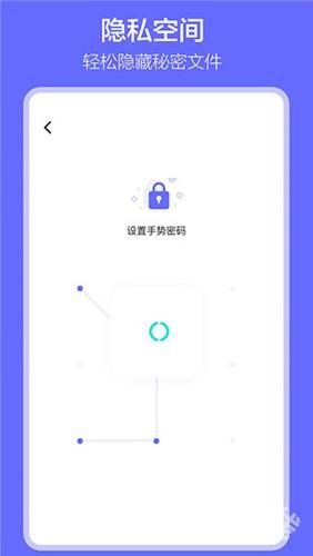 软件搬家