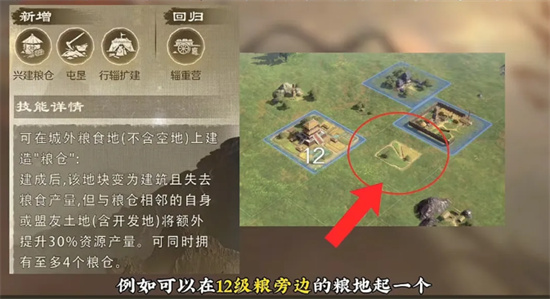 三国谋定天下s9赛季新职业新玩法汇总