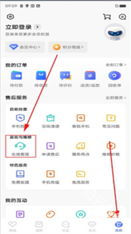 爱酷应用商店
