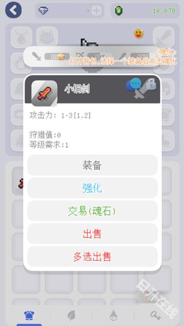 泰尼世界