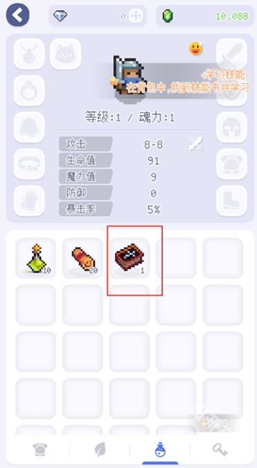 泰尼世界