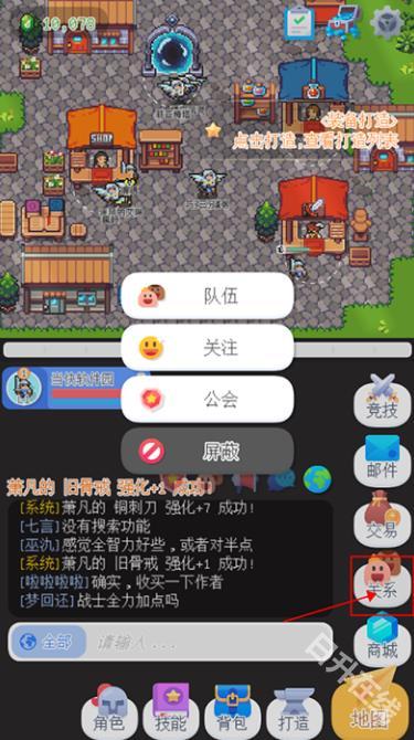 泰尼世界