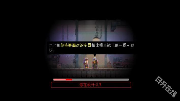 武士零