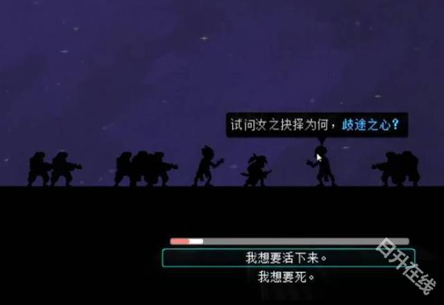 武士零