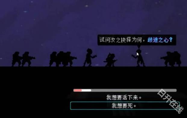 武士零