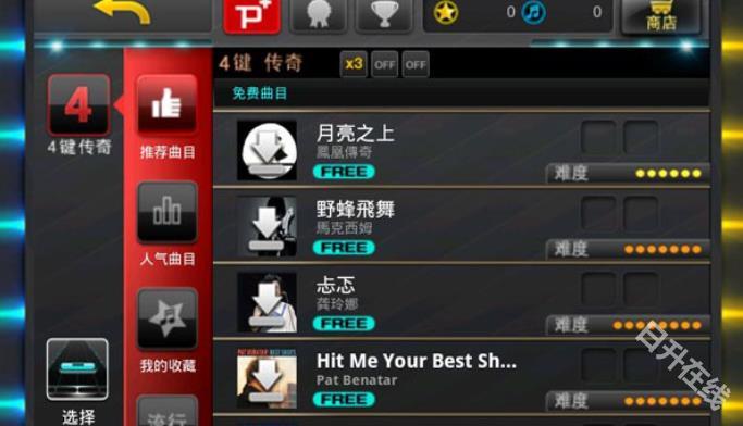 音速出击