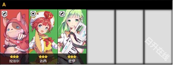 音速出击