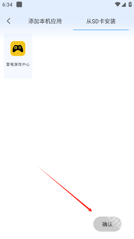 元气多开
