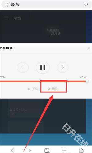 小米云盘