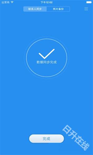 小米云盘
