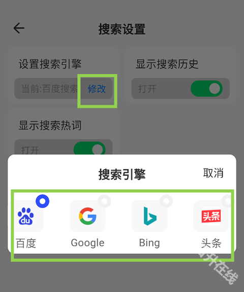 快客浏览器